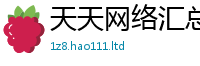 2025新澳门免费传真属7777788888管家婆凤凰网查一下云间玉箭